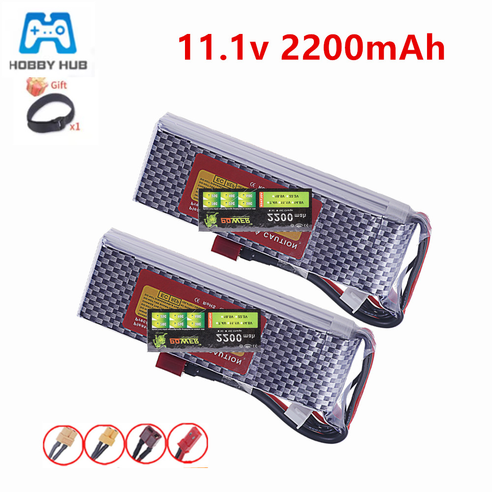 Drone Battery 3S - 3S 11.1V 35C يبو بطارية 2200mAh