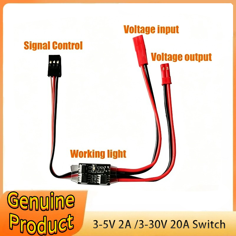 Drone Battery High Voltage - مفتاح إلكتروني للتحكم عن بعد بتيار